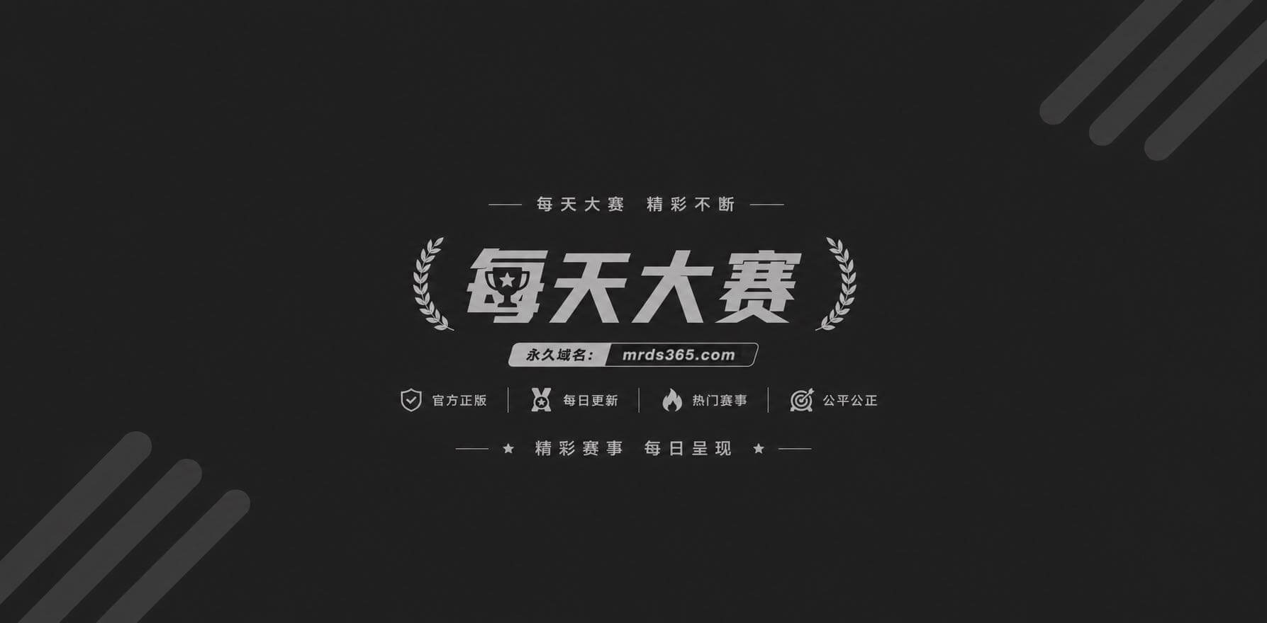 龙浩天男团银河31